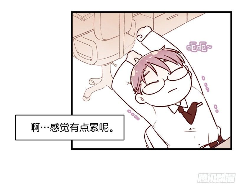 人生的乐趣-第9话