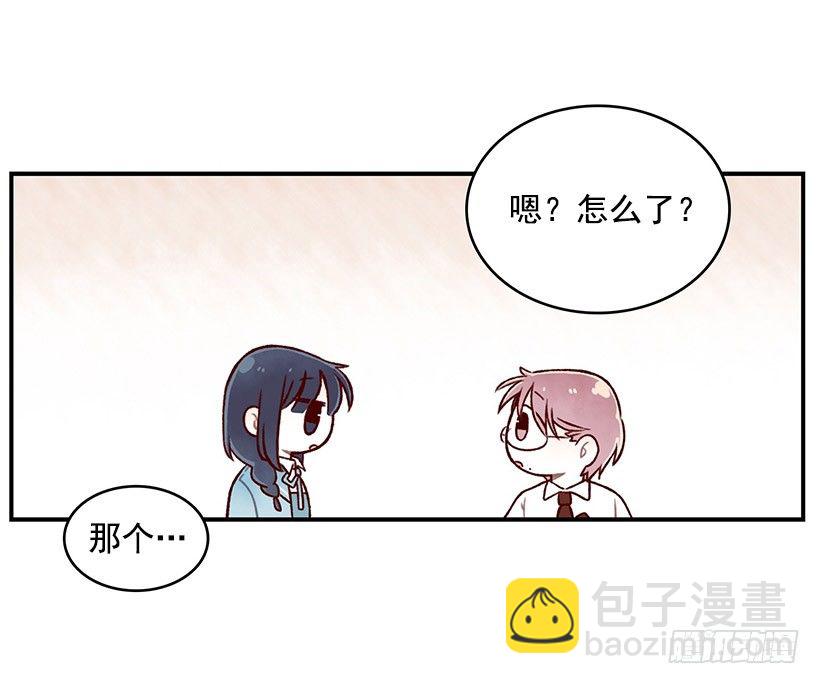 人生的乐趣-第9话