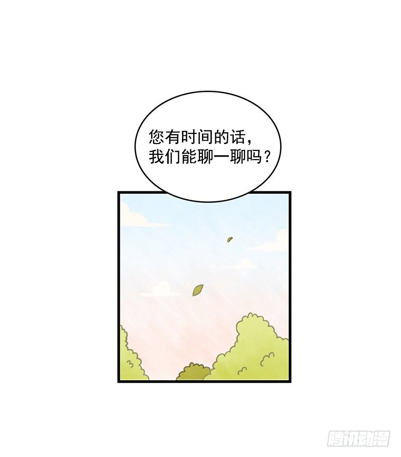 麪包蜜語 - 人生的樂趣 - 7