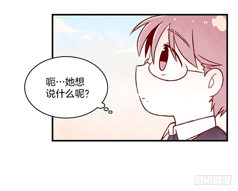 人生的乐趣-第9话