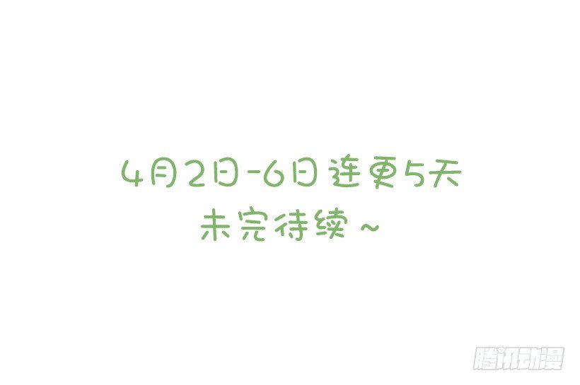 人生的乐趣-第9话