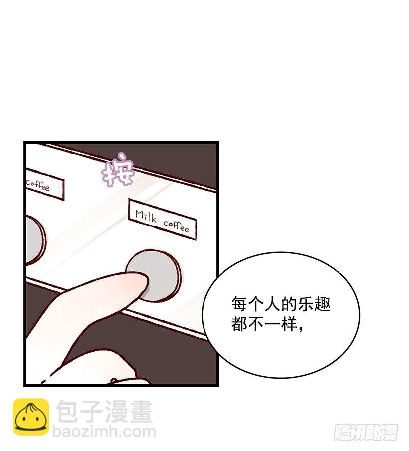 人生的乐趣-第9话