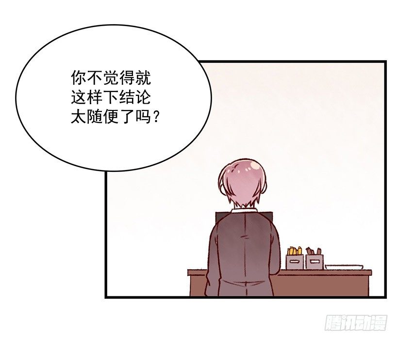 人生的乐趣-第9话