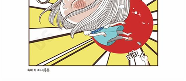 第1话 宅女的生存要素-第1话