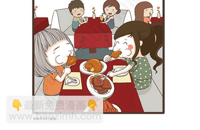 第11话  减肥大计-第11话