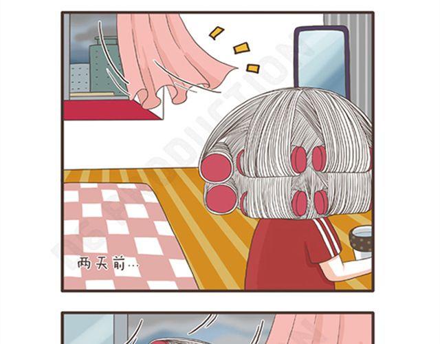 第11话  减肥大计-第11话