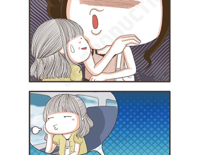 第11话  减肥大计-第11话