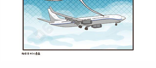 第11话  减肥大计-第11话