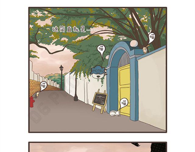 第11话  减肥大计-第11话