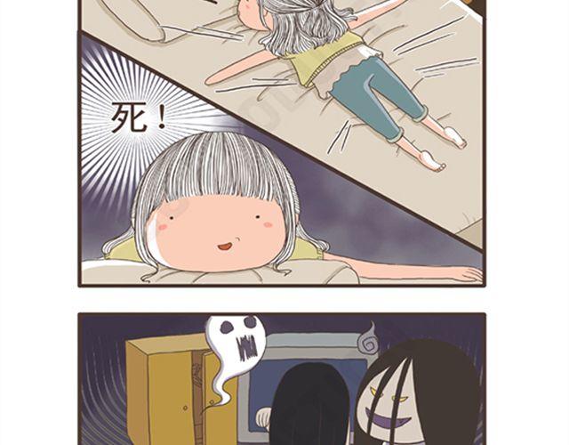 第11话  减肥大计-第11话