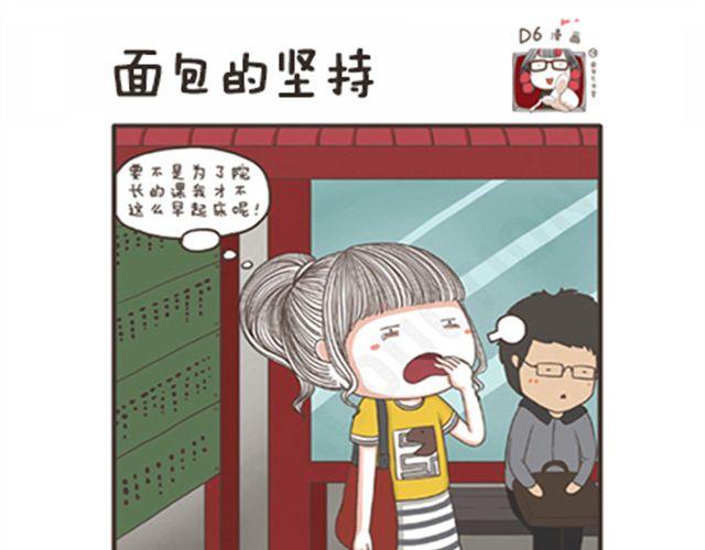 第15话 独自留守的夜晚-第15话