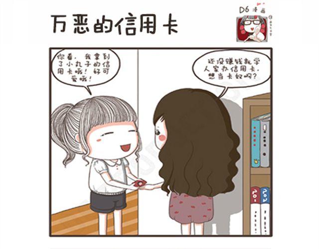 第15话 独自留守的夜晚-第15话