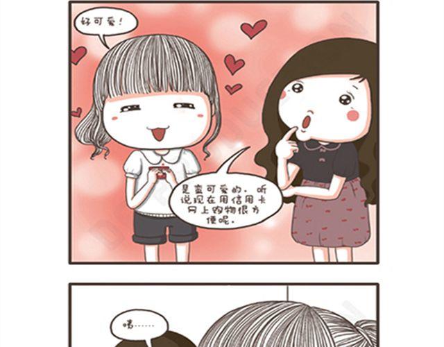 第15话 独自留守的夜晚-第15话