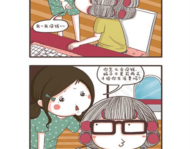 第15话 独自留守的夜晚-第15话