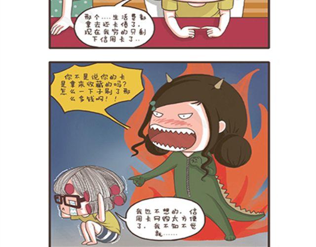 第15话 独自留守的夜晚-第15话