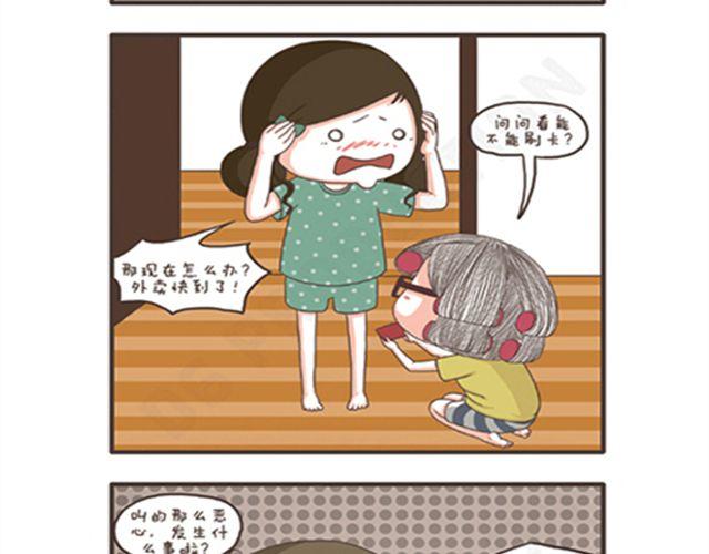 第15话 独自留守的夜晚-第15话