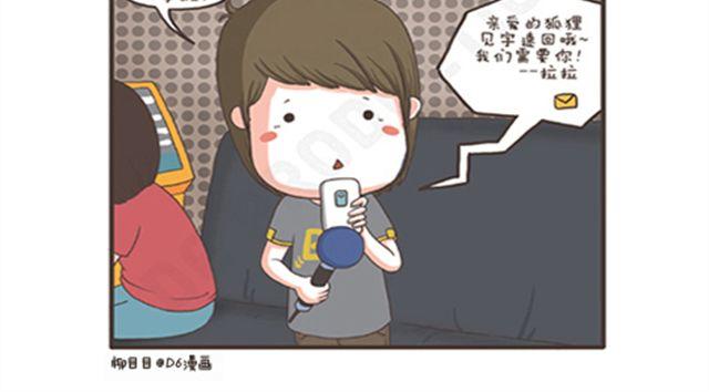 第15话 独自留守的夜晚-第15话