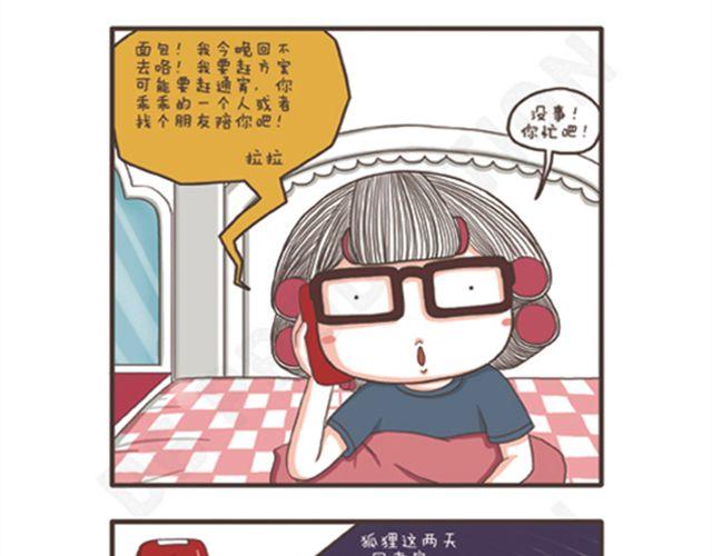 第15话 独自留守的夜晚-第15话