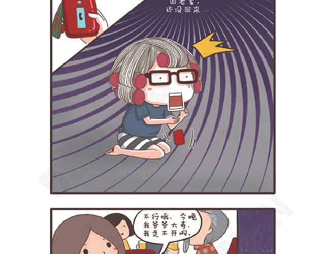 第15话 独自留守的夜晚-第15话