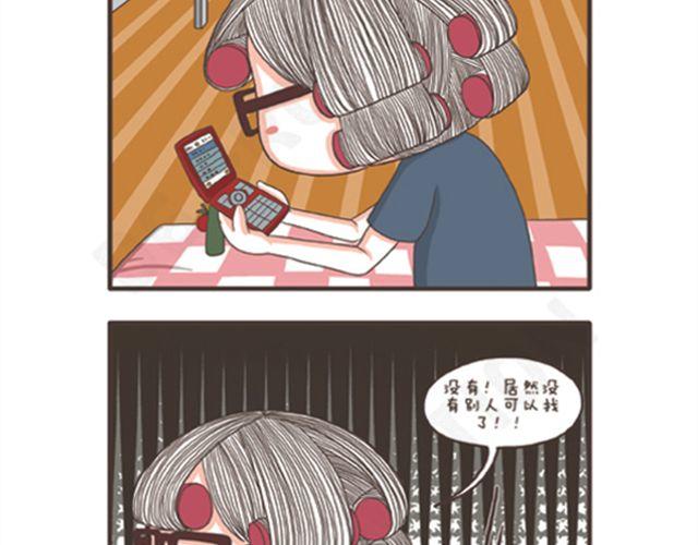 第15话 独自留守的夜晚-第15话