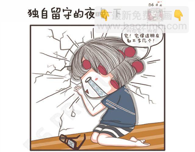 第15话 独自留守的夜晚-第15话