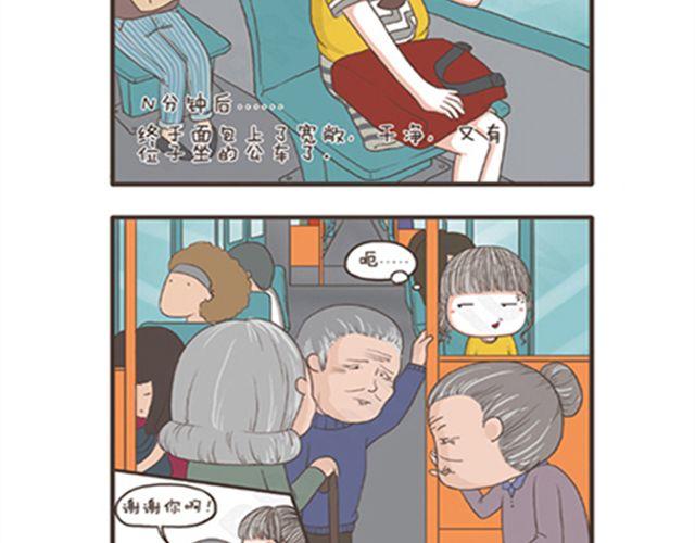 第15话 独自留守的夜晚-第15话