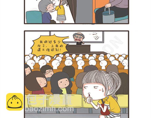 第15话 独自留守的夜晚-第15话