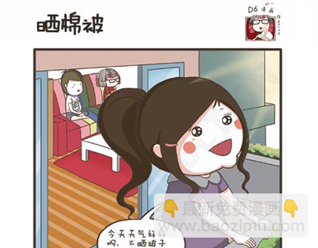 第15话 独自留守的夜晚-第15话