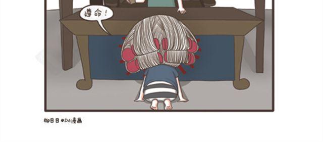 第17话 宅女&ldquo;七宗罪&rdquo;-第17话