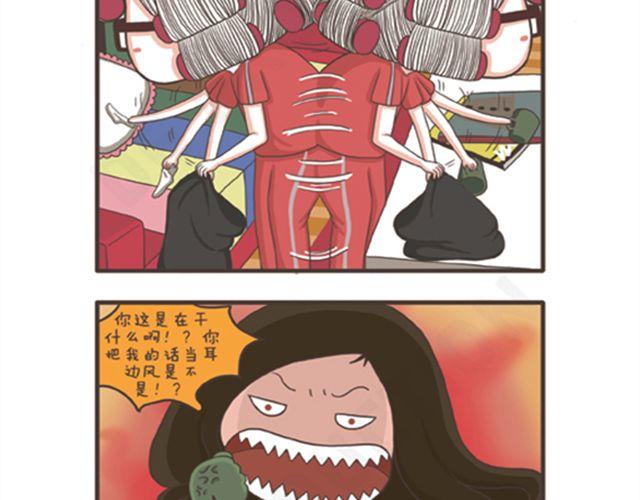 第17话 宅女&ldquo;七宗罪&rdquo;-第17话