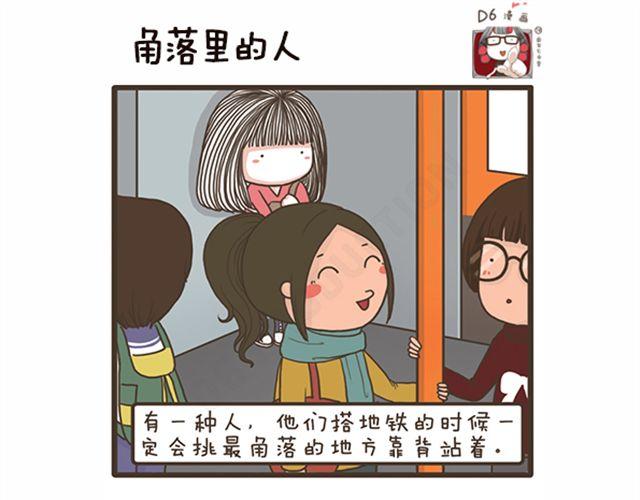 第19话 旷课的下场-第19话