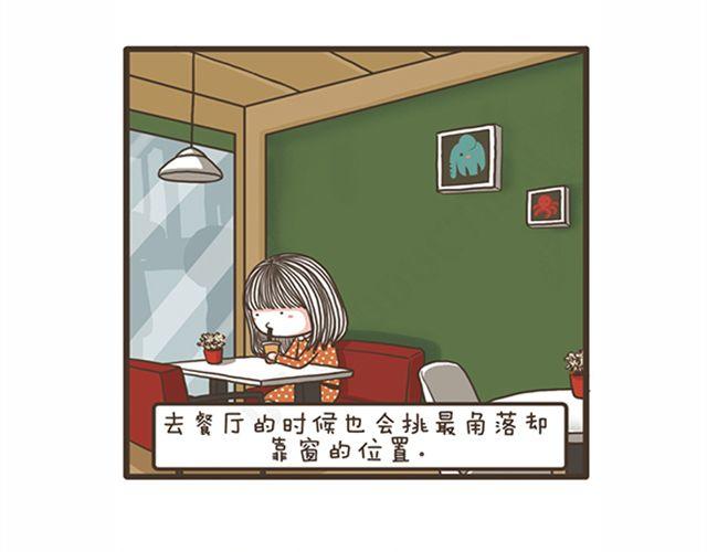 第19话 旷课的下场-第19话