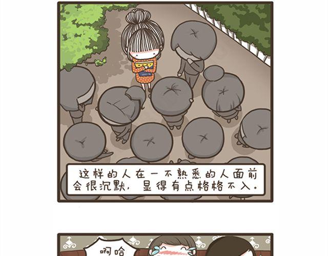 第19话 旷课的下场-第19话