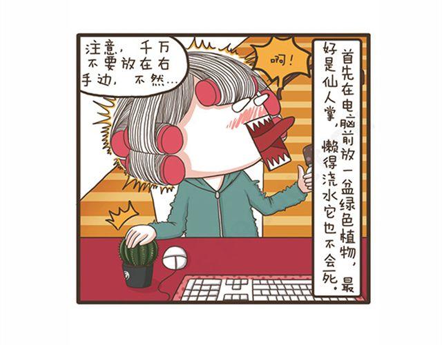 第19话 旷课的下场-第19话