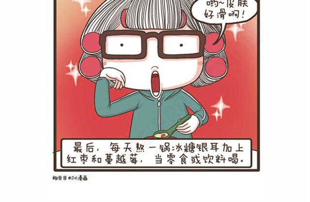 第19话 旷课的下场-第19话