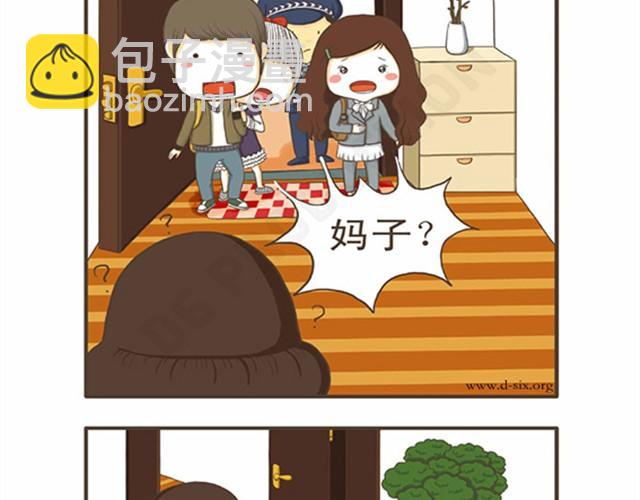 第3话 小偷来了？-第3话