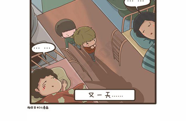 第21话 同人不同命-第21话