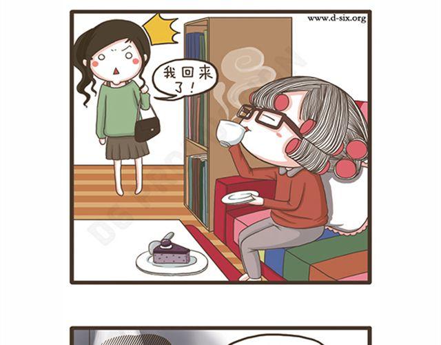 第21话 同人不同命-第21话