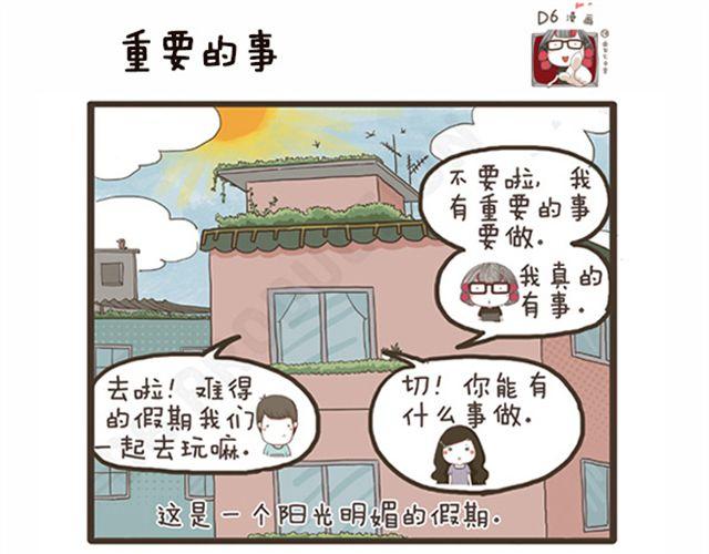 第23话 萝莉VS大妈-第23话