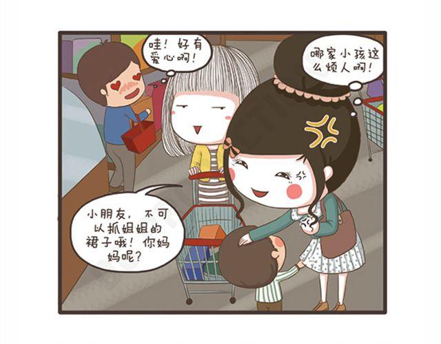 第23话 萝莉VS大妈-第23话