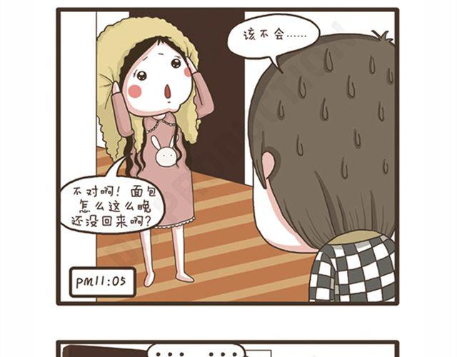 第23话 萝莉VS大妈-第23话