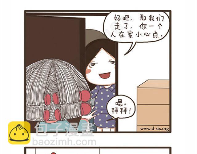 第23话 萝莉VS大妈-第23话