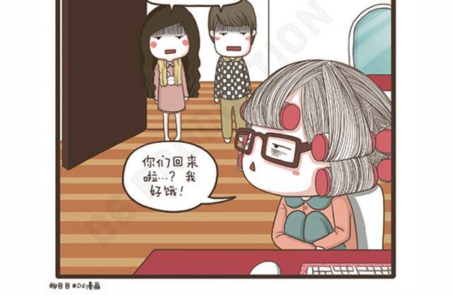 第23话 萝莉VS大妈-第23话