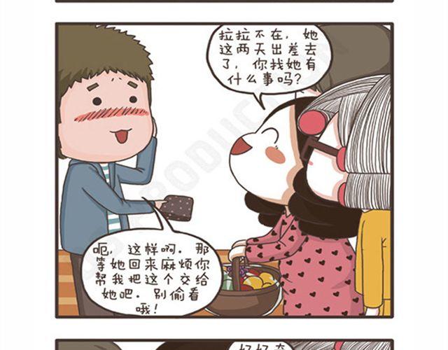 第23话 萝莉VS大妈-第23话