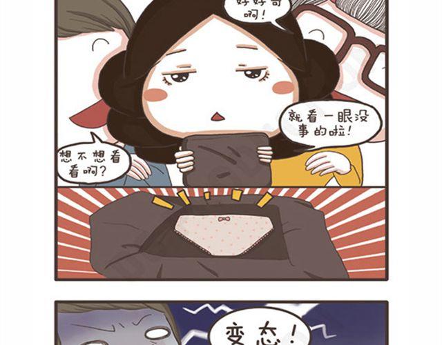 第23话 萝莉VS大妈-第23话