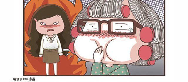 第23话 萝莉VS大妈-第23话