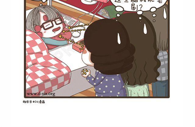 第23话 萝莉VS大妈-第23话