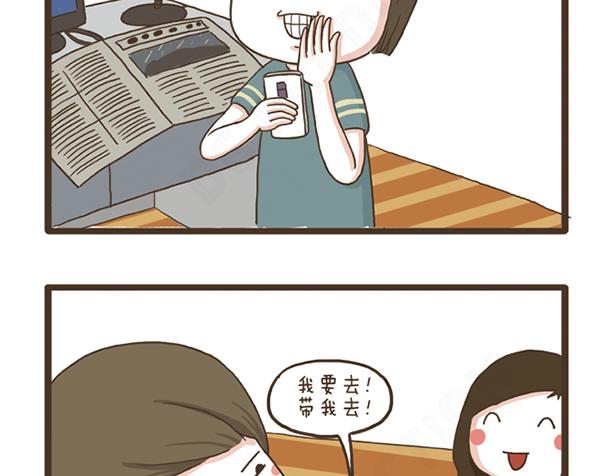 第25话 好学的妈子-第25话