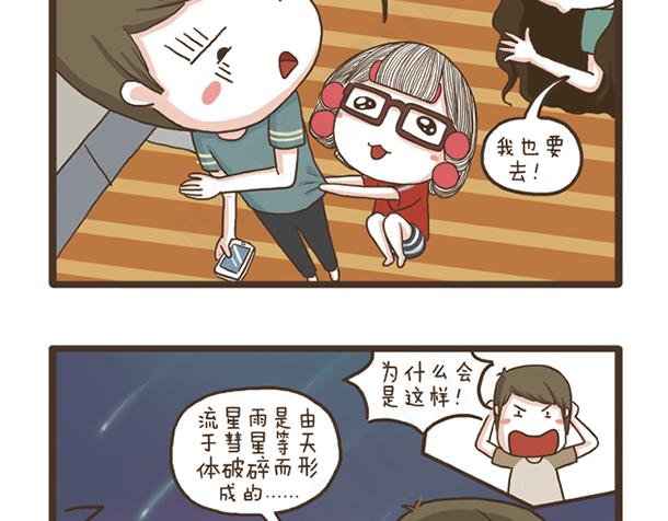 第25话 好学的妈子-第25话