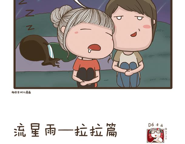 第25话 好学的妈子-第25话